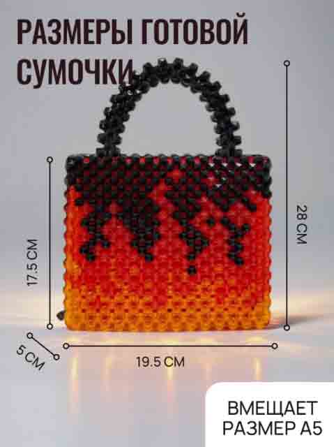 Размеры готовой сумки