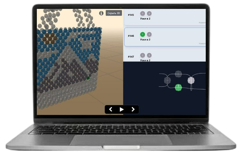 Interactive 3D Demo on Laptop